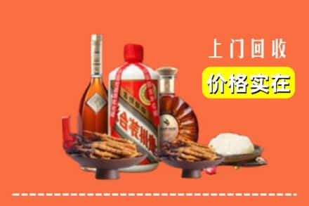 文昌市回收白酒