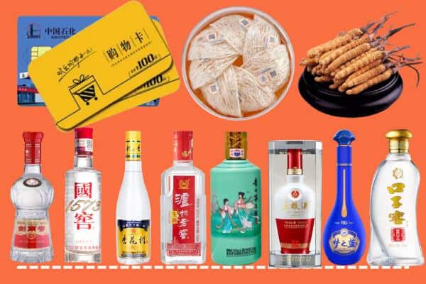 文昌市回收名酒