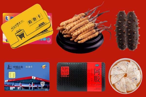 文昌市礼品回收