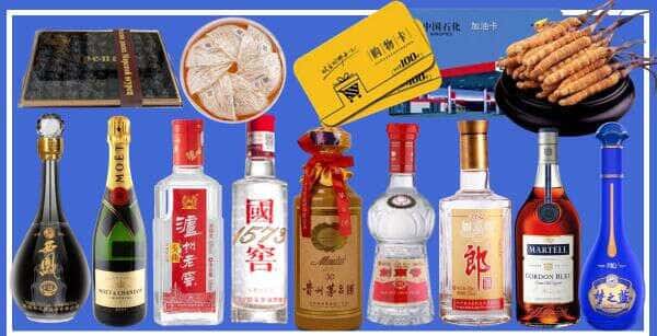 文昌市烟酒回收