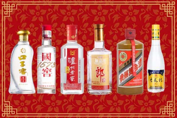 文昌市回收名酒