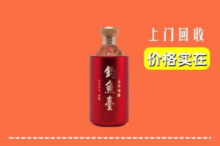 文昌市回收钓鱼台