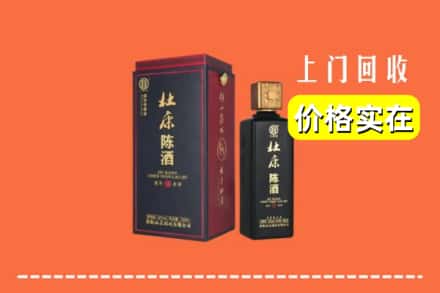 文昌市回收杜康