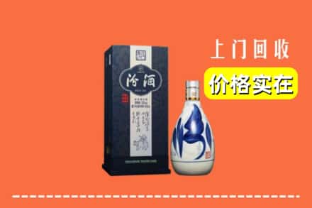 文昌市回收汾酒