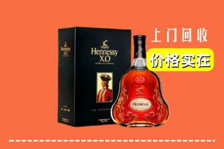 文昌市回收轩尼诗