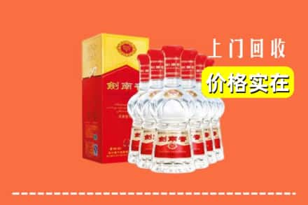 文昌市回收剑南春