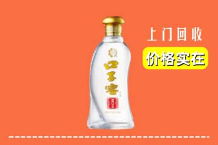 文昌市回收口子窖