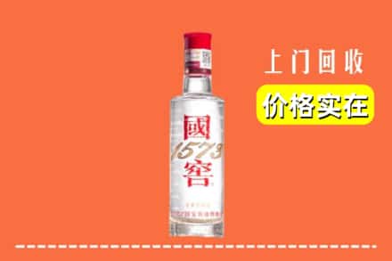文昌市回收国窖酒