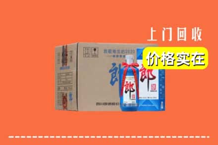 文昌市回收郎酒