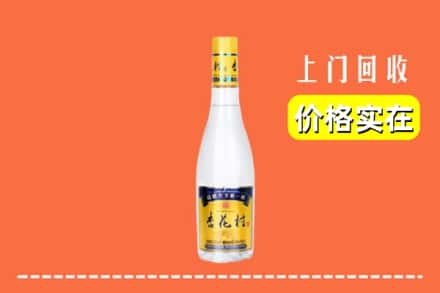 文昌市回收杏花村