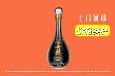 文昌市回收西凤酒