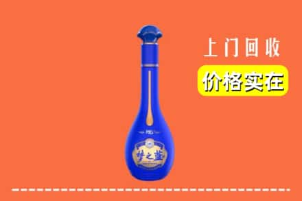 诚信求购:文昌市高价回收梦之蓝