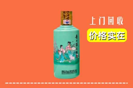 诚信求购:文昌市高价回收24节气茅台酒