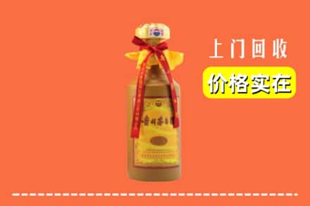 诚信求购:文昌市高价回收15年茅台酒