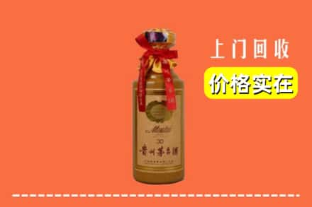 文昌市回收30年茅台酒