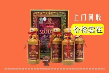 文昌市回收50年茅台酒