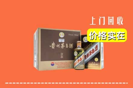 文昌市回收彩釉茅台酒