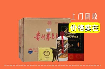 文昌市回收陈酿茅台酒