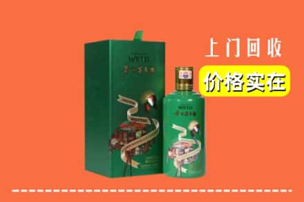 文昌市回收出口茅台酒