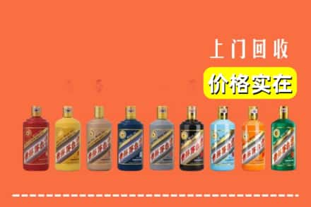文昌市回收生肖茅台酒