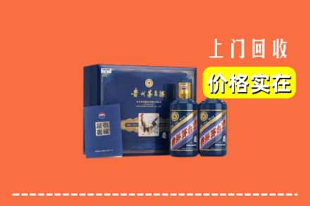 文昌市回收茅台酒瓶